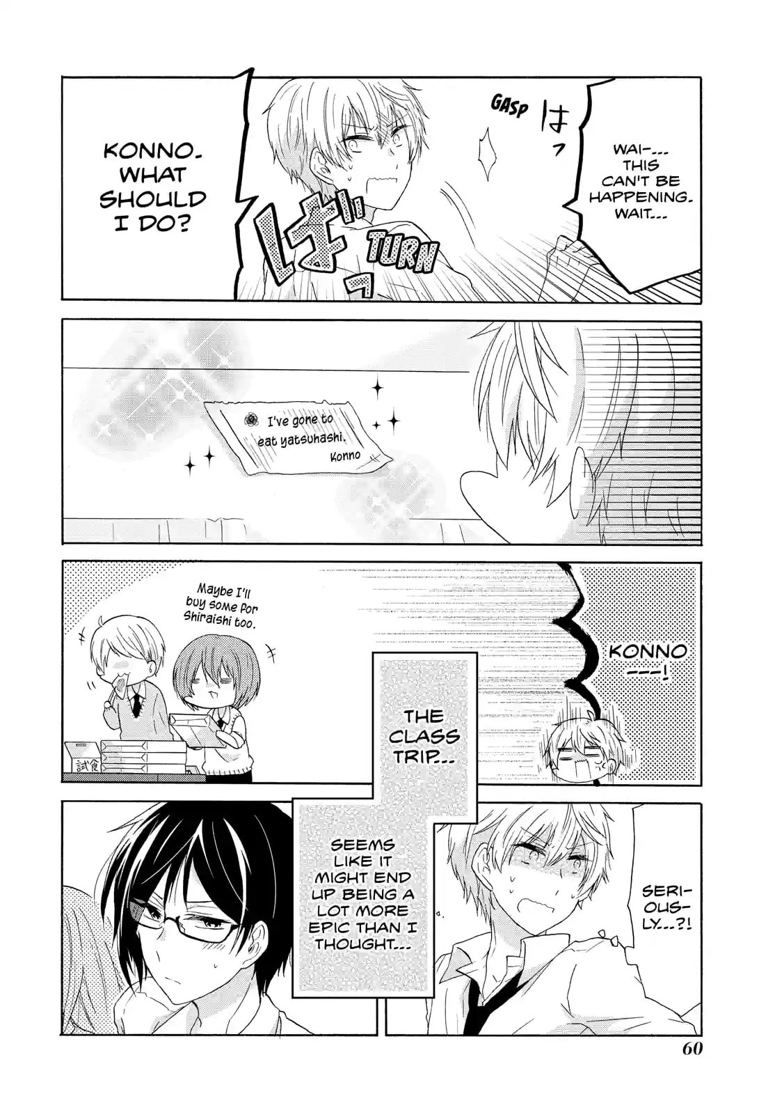 Read Lofty Flower, Fall for Me!! chapter 29 image 15 on Lezhin
