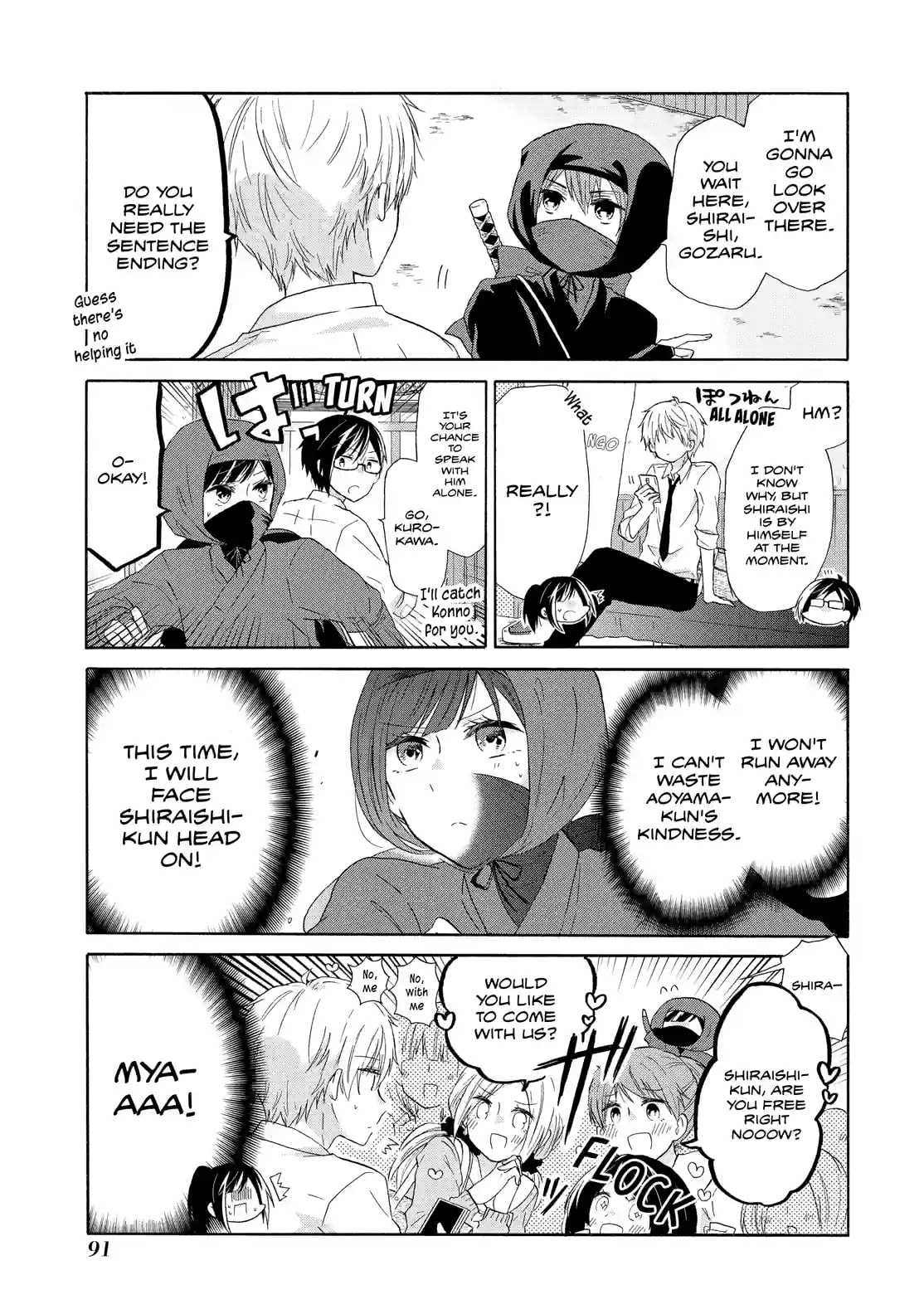 Read Lofty Flower, Fall for Me!! chapter 31.2 image 0 on Lezhin