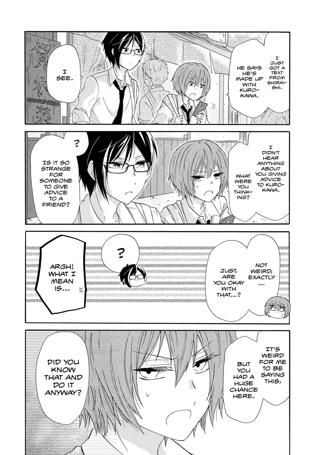 Read Lofty Flower, Fall for Me!! chapter 32.2 image 8 on Lezhin