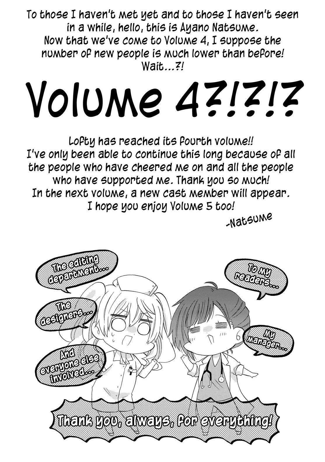 Read Lofty Flower, Fall for Me!! chapter 34.5 image 2 on Lezhin