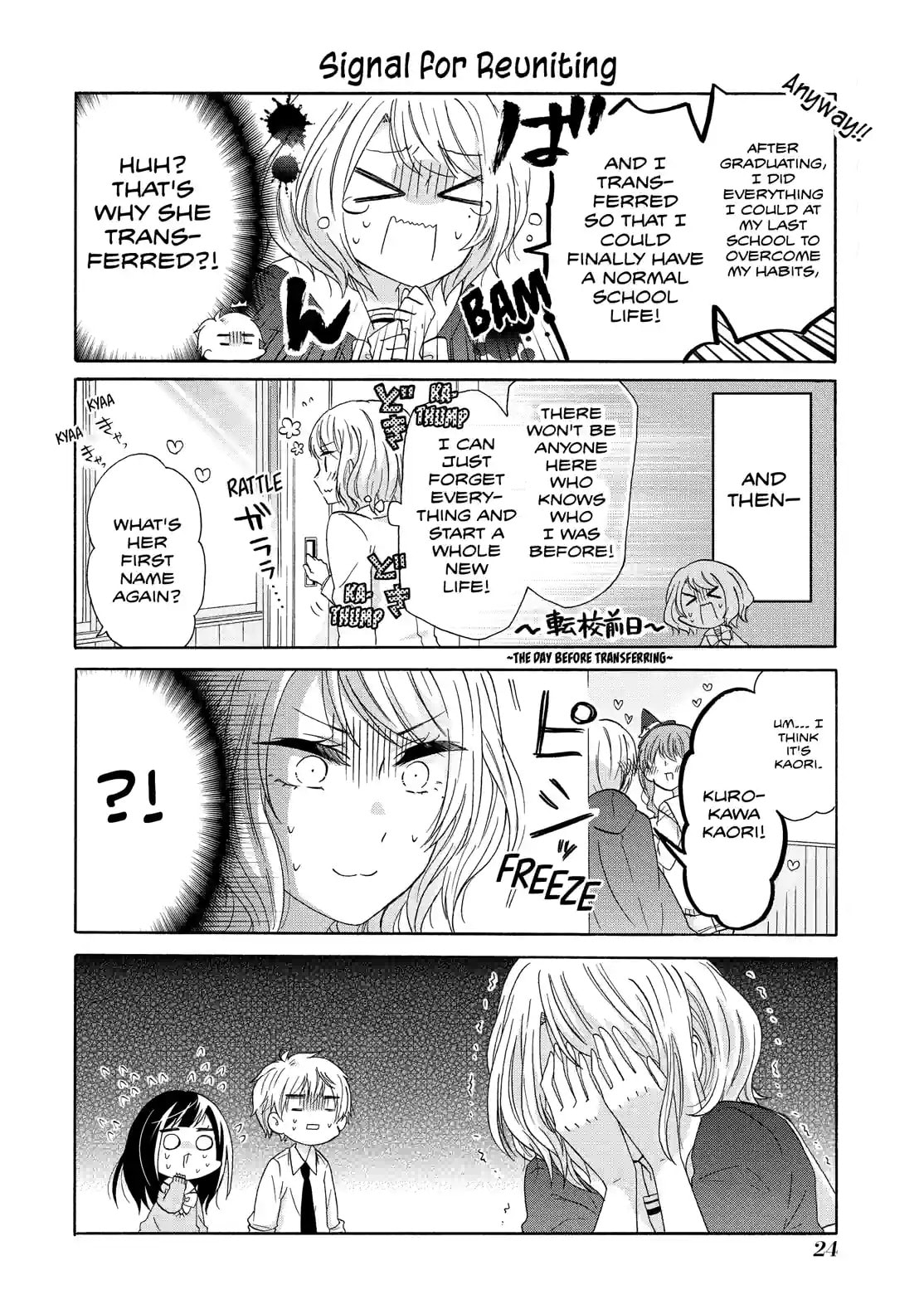 Read Lofty Flower, Fall for Me!! chapter 36 image 7 on Lezhin
