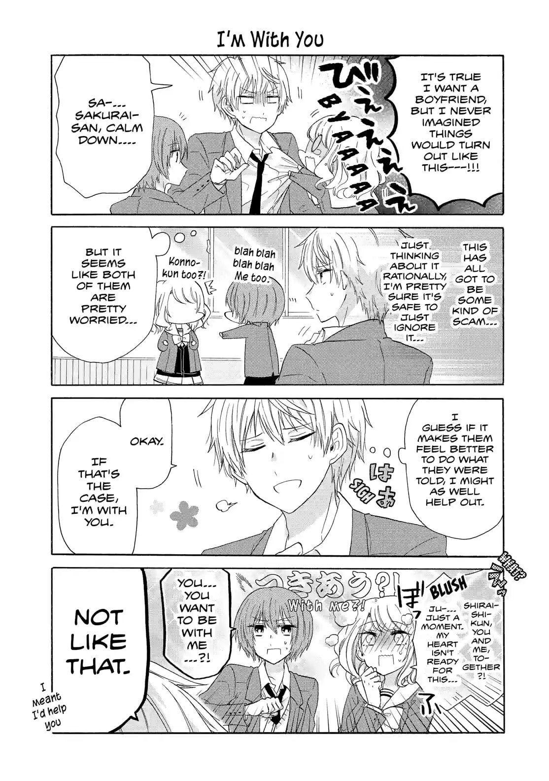 Read Lofty Flower, Fall for Me!! chapter 42.1 image 4 on Lezhin