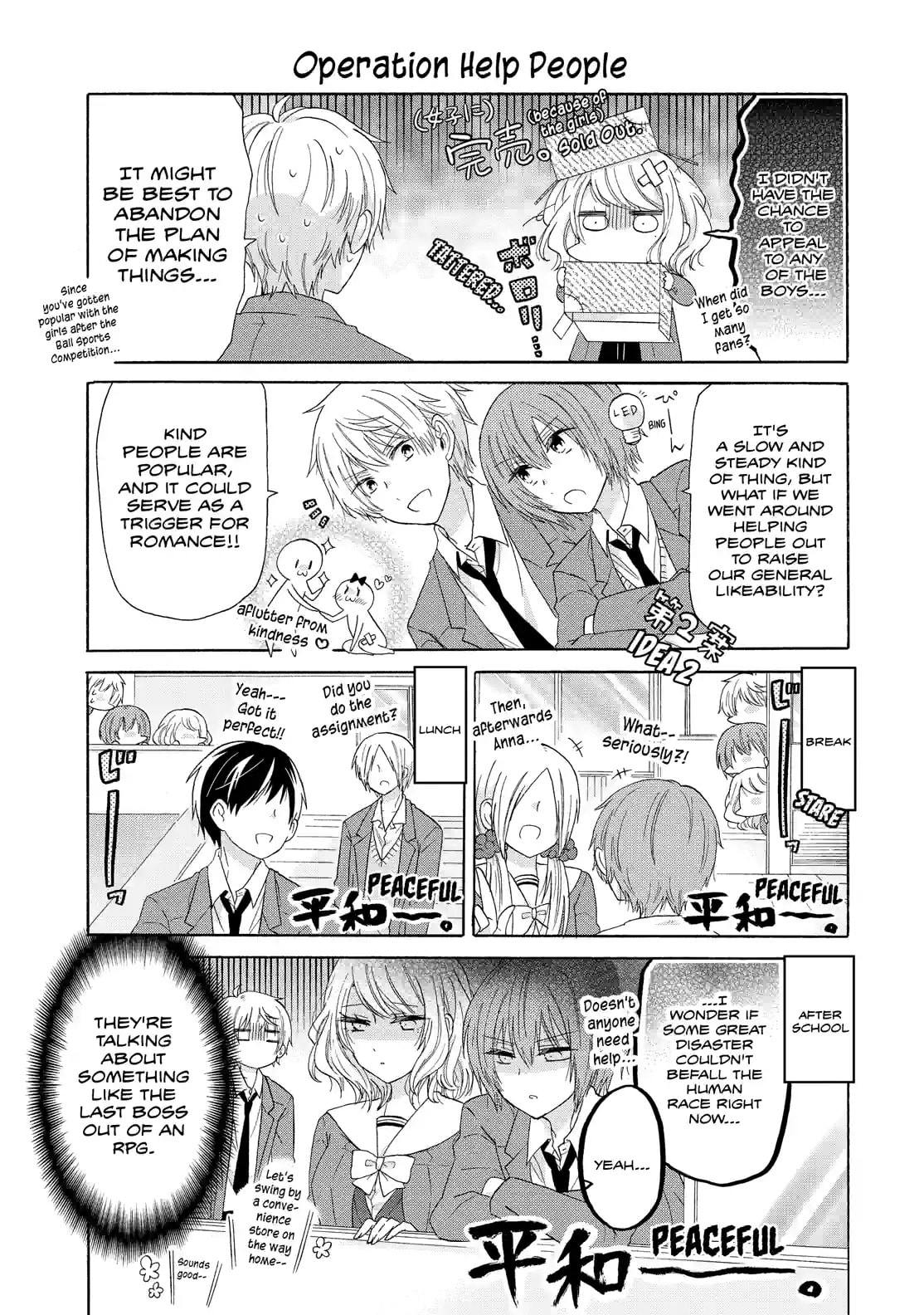 Read Lofty Flower, Fall for Me!! chapter 42.1 image 8 on Lezhin
