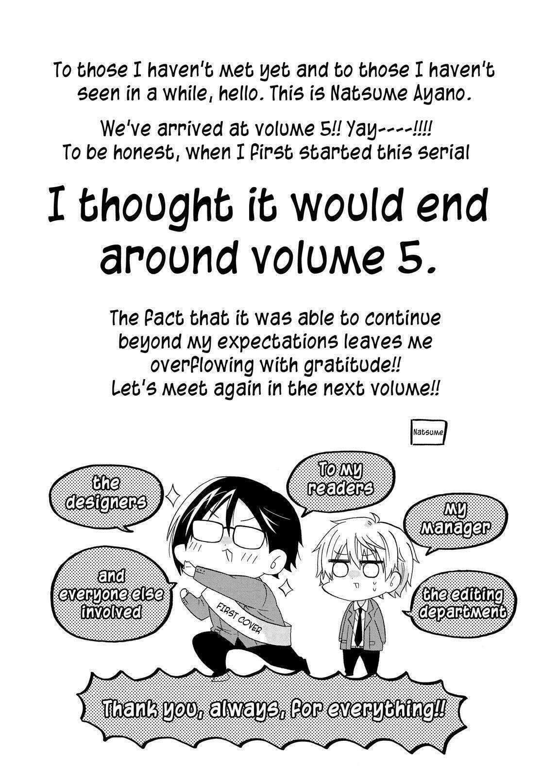 Read Lofty Flower, Fall for Me!! chapter 42.5 image 4 on Lezhin
