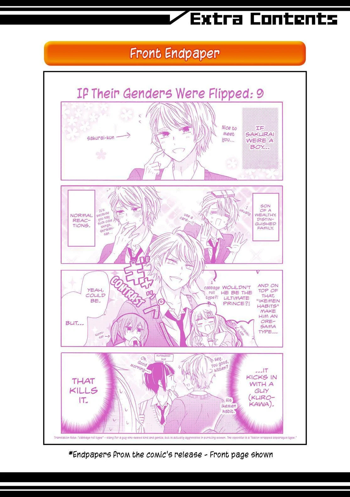 Read Lofty Flower, Fall for Me!! chapter 42.5 image 6 on Lezhin