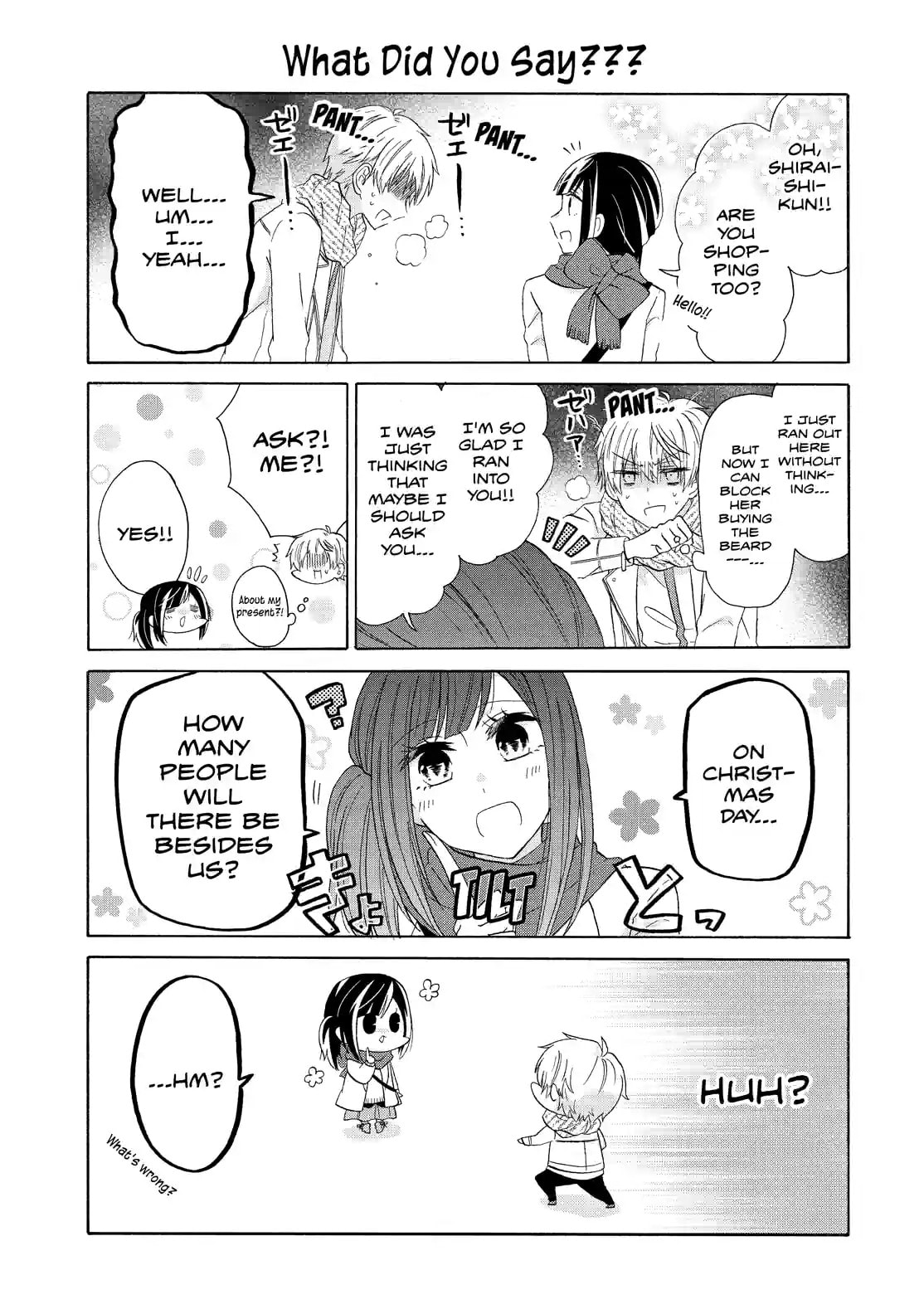 Read Lofty Flower, Fall for Me!! chapter 43.2 image 1 on Lezhin