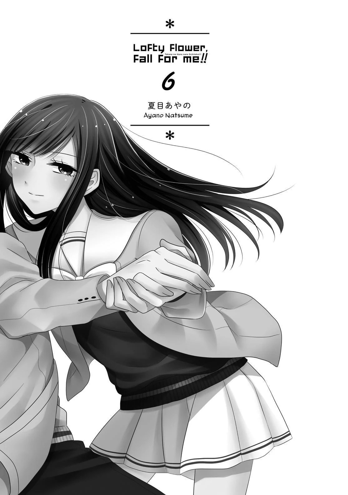 Read Lofty Flower, Fall for Me!! chapter 43 image 1 on Lezhin