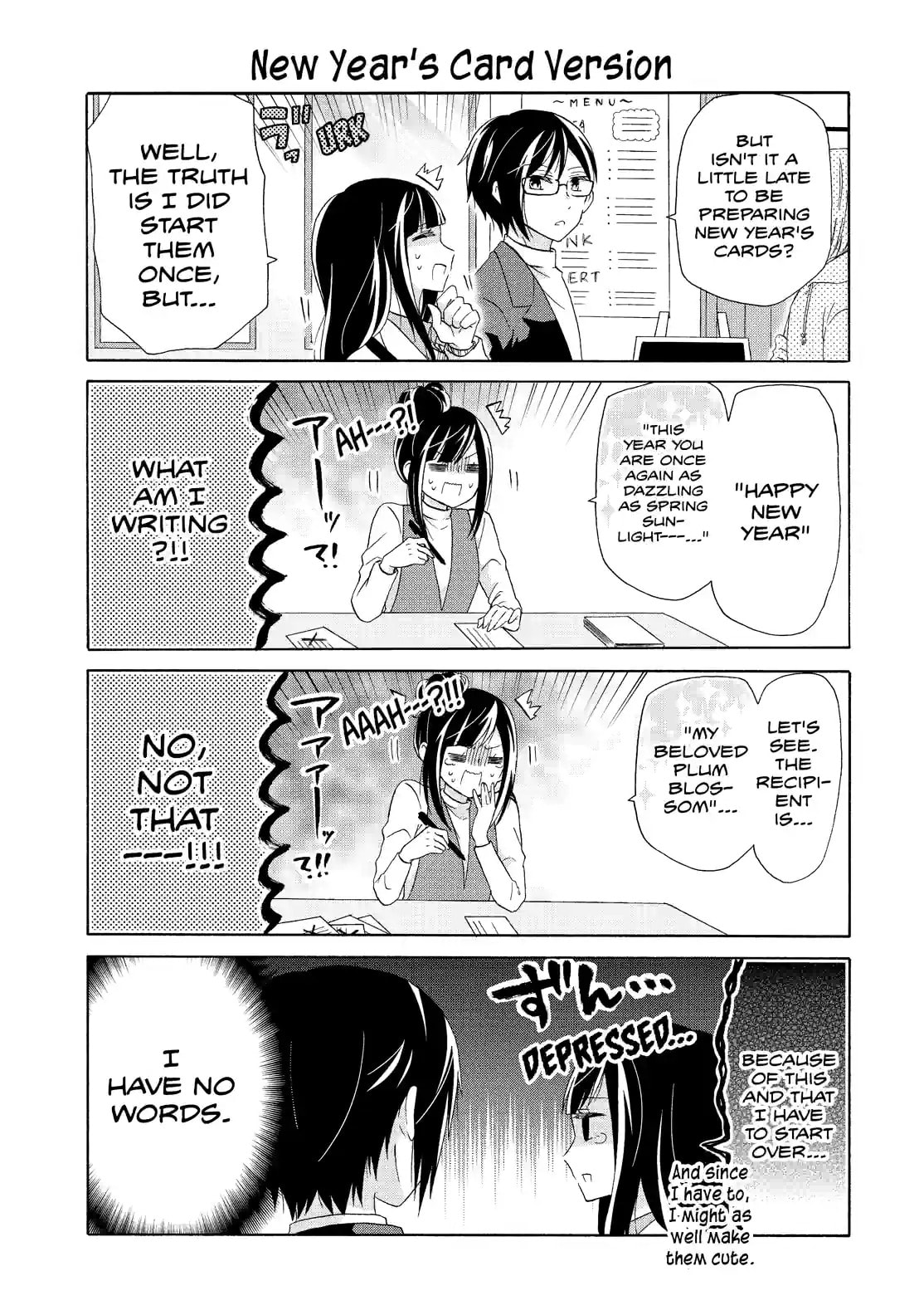 Read Lofty Flower, Fall for Me!! chapter 45.1 image 8 on Lezhin