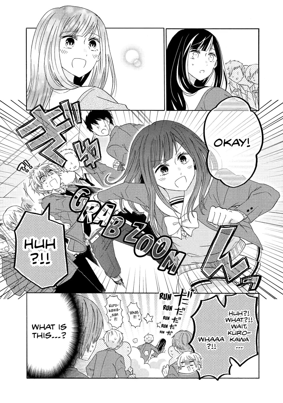 Read Lofty Flower, Fall for Me!! chapter 50.2 image 3 on Lezhin