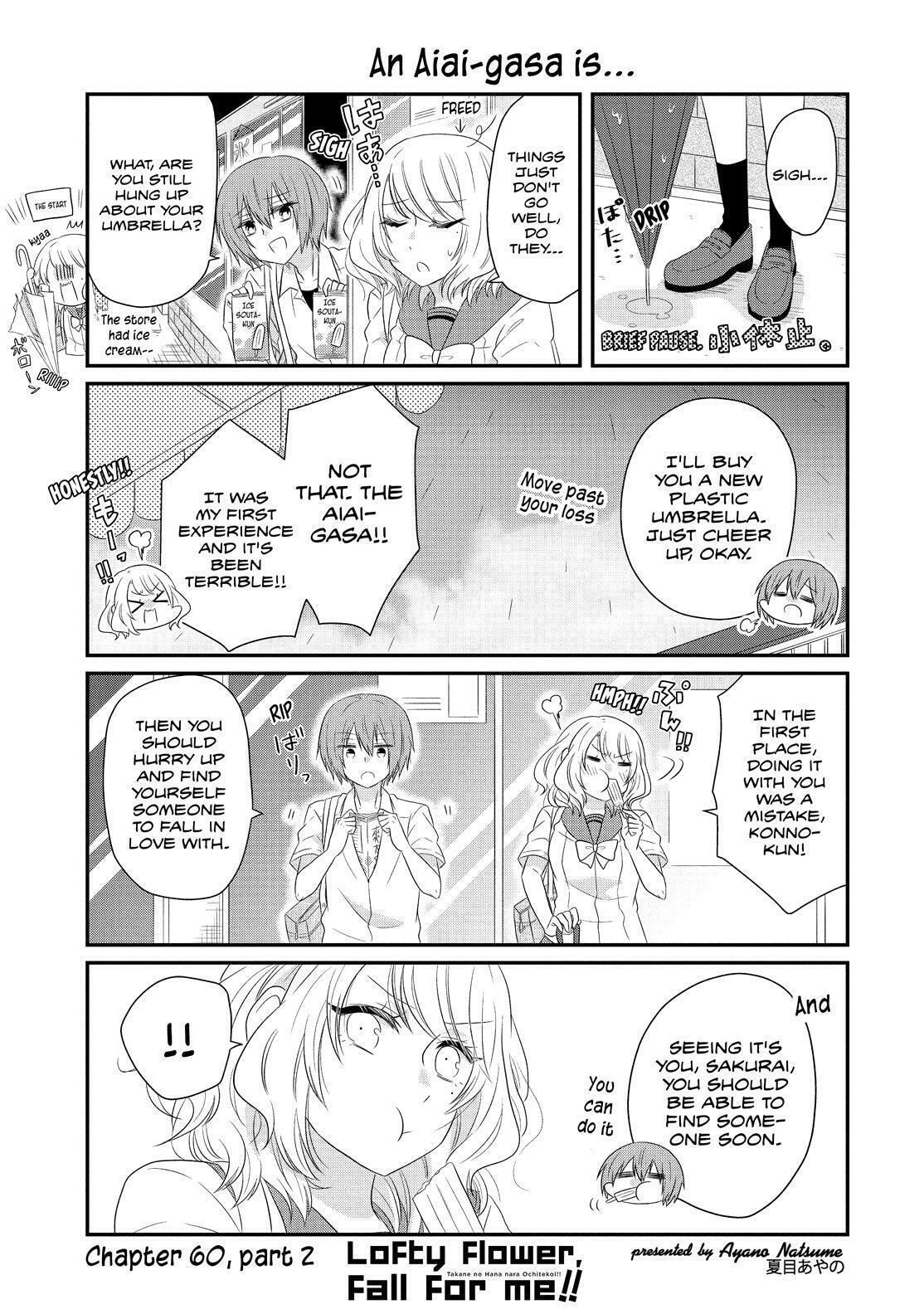Read Lofty Flower, Fall for Me!! chapter 60.5 image 1 on Lezhin