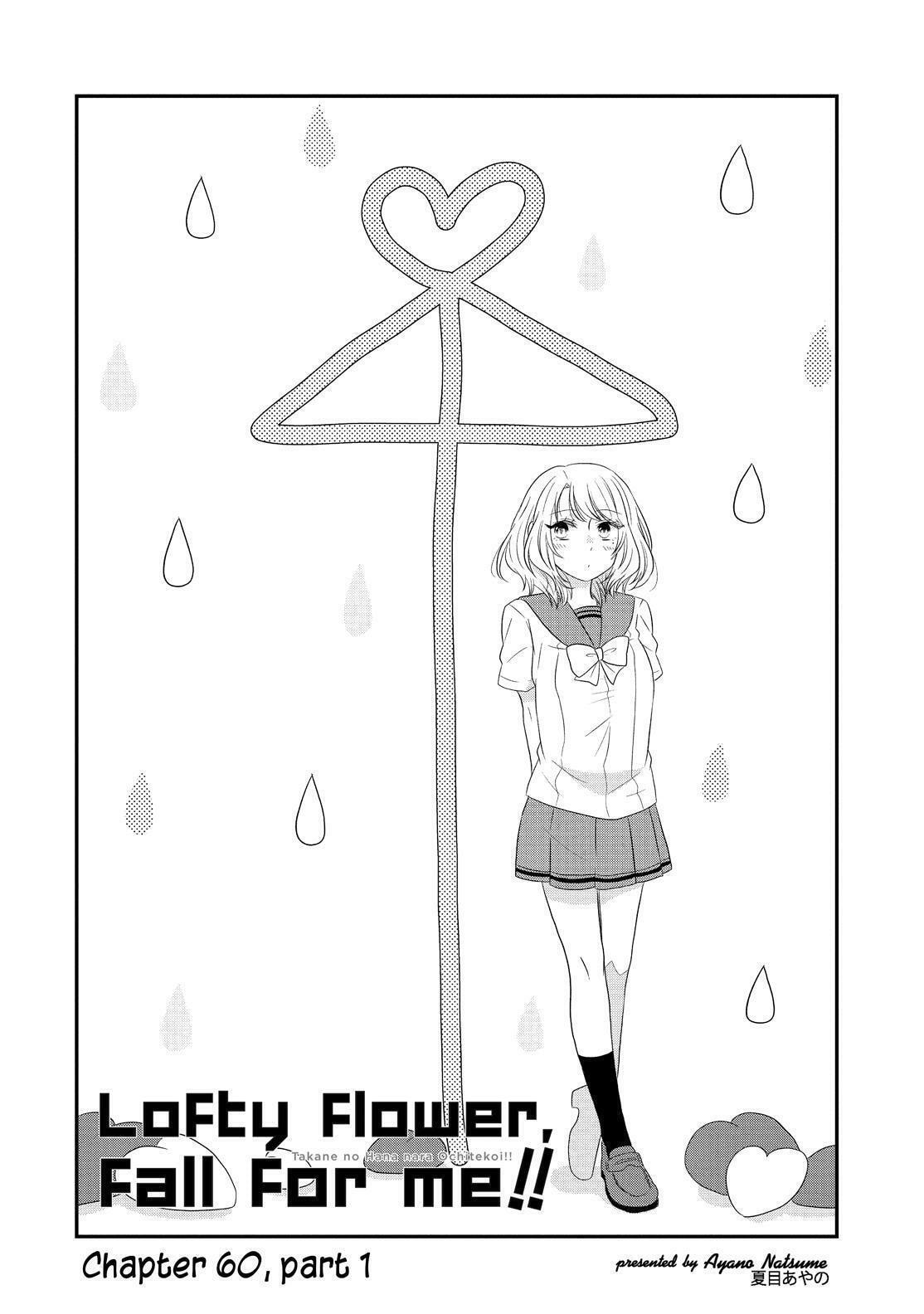 Read Lofty Flower, Fall for Me!! chapter 60 image 2 on Lezhin