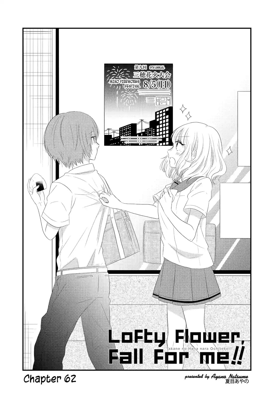 Read Lofty Flower, Fall for Me!! chapter 62.1 image 3 on Lezhin