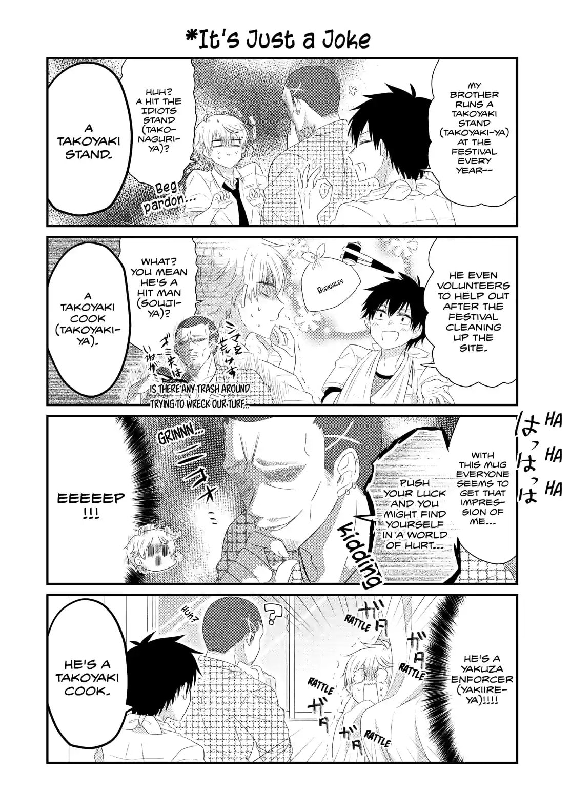 Read Lofty Flower, Fall for Me!! chapter 62.2 image 3 on Lezhin
