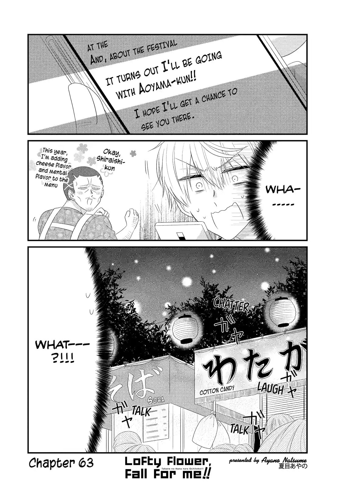 Read Lofty Flower, Fall for Me!! chapter 63.1 image 3 on Lezhin
