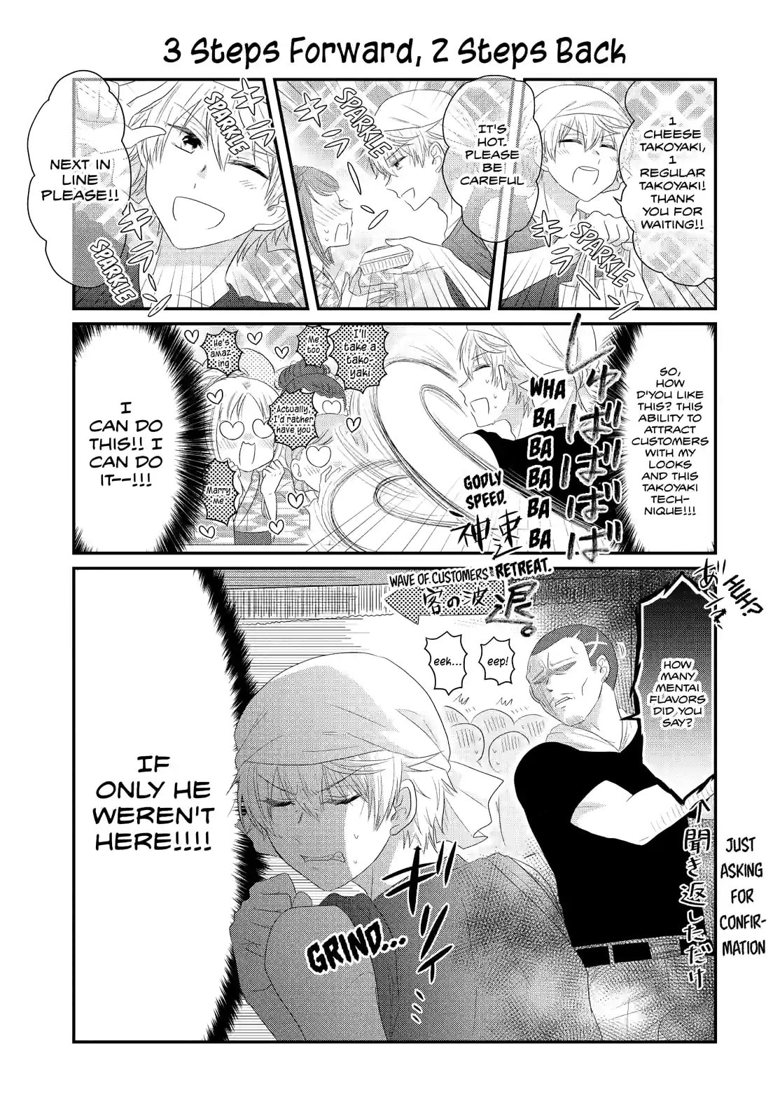 Read Lofty Flower, Fall for Me!! chapter 63.2 image 3 on Lezhin
