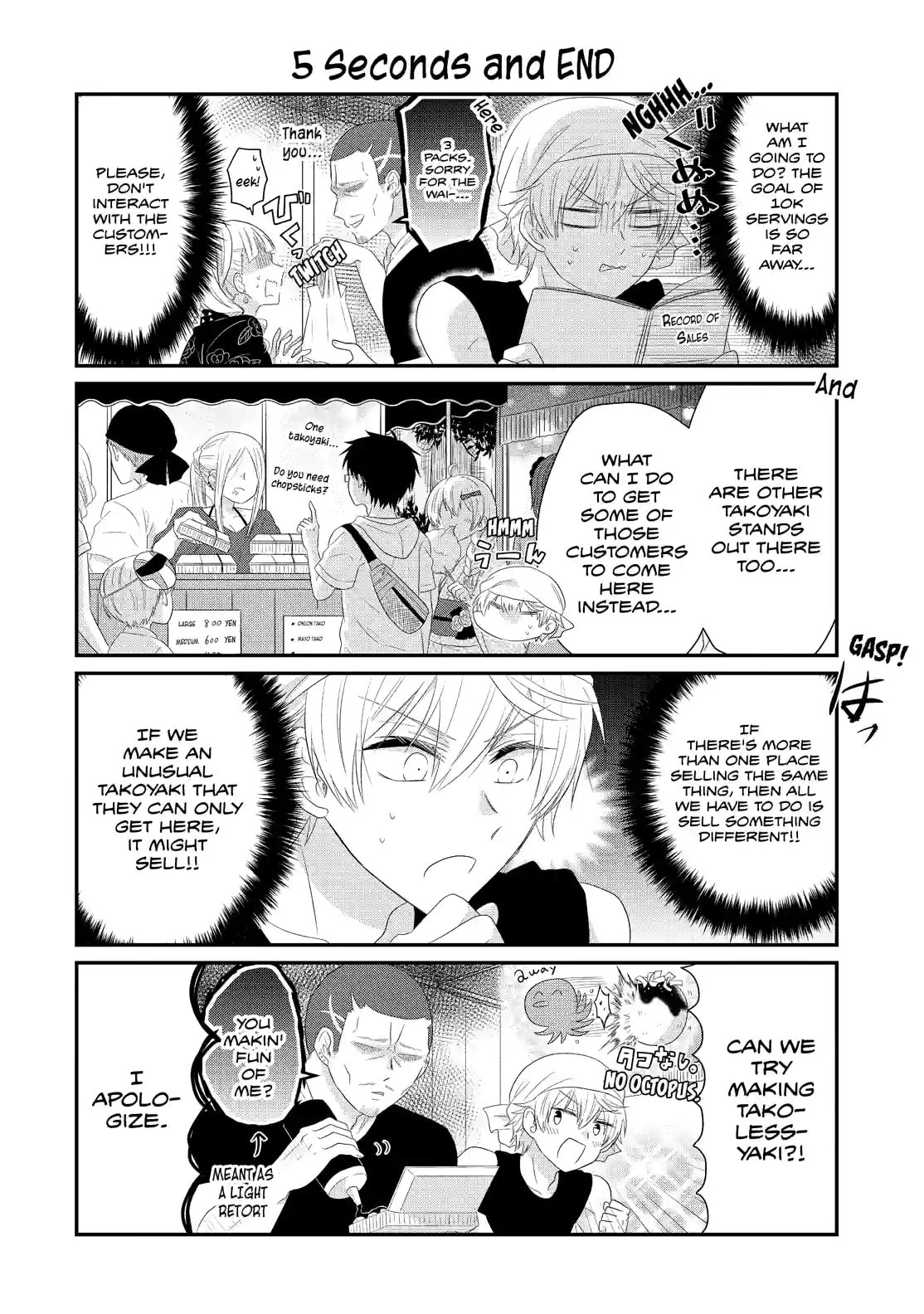 Read Lofty Flower, Fall for Me!! chapter 63.2 image 4 on Lezhin