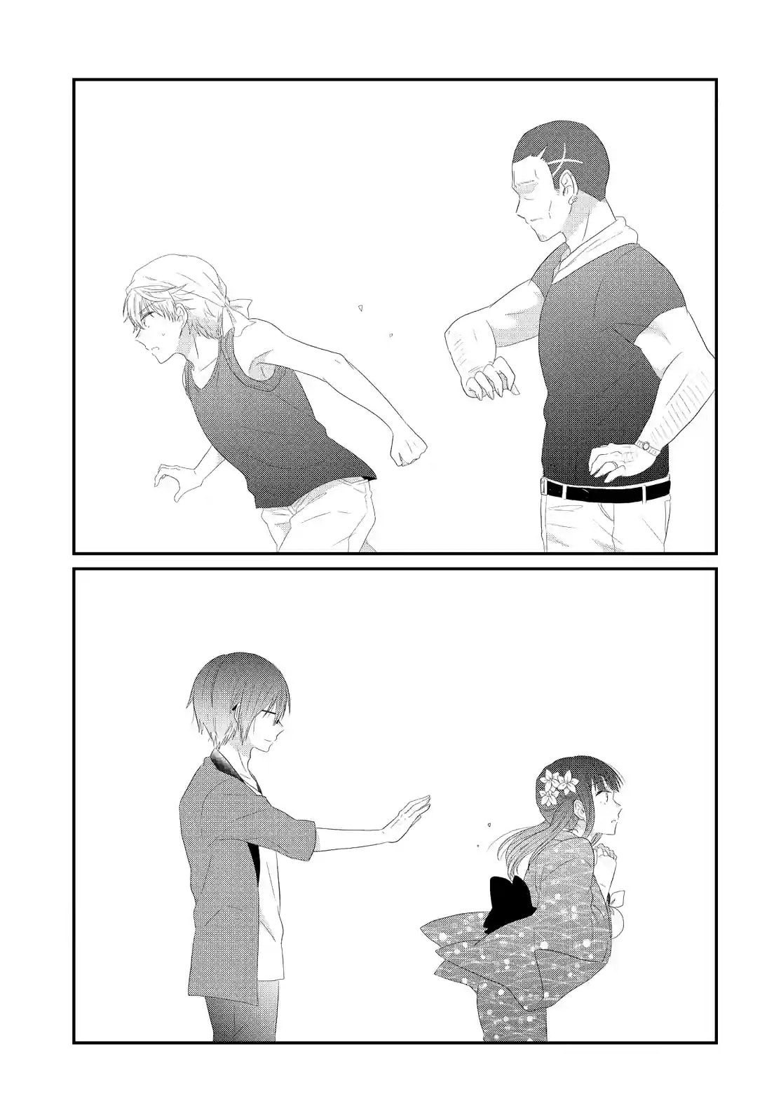 Read Lofty Flower, Fall for Me!! chapter 63.3 image 1 on Lezhin