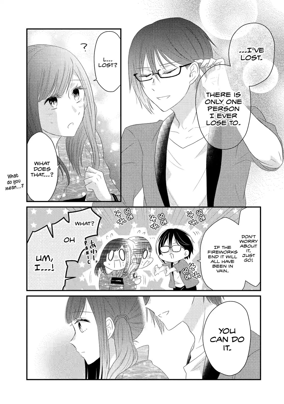 Read Lofty Flower, Fall for Me!! chapter 63.3 image 5 on Lezhin