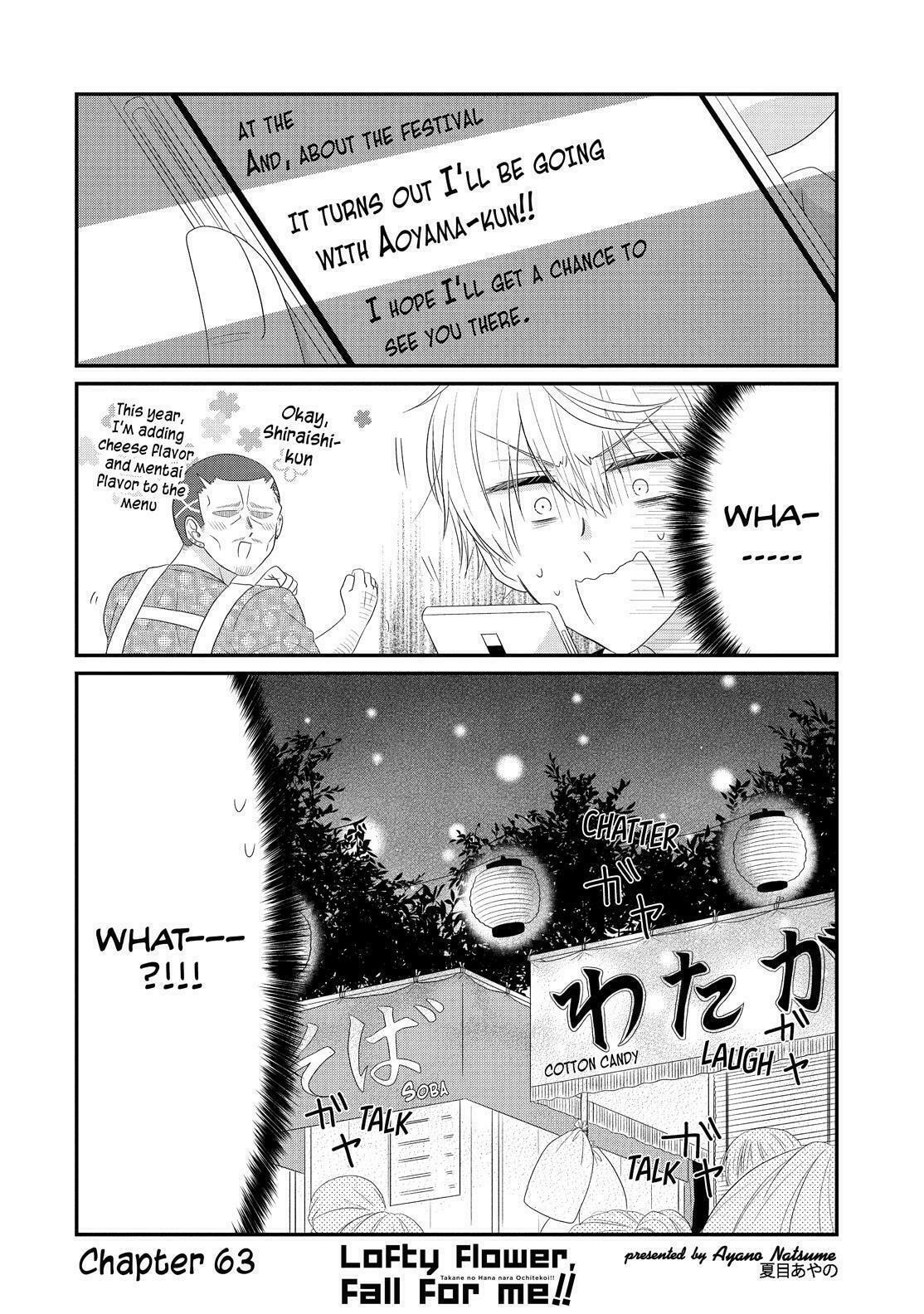 Read Lofty Flower, Fall for Me!! chapter 63 image 4 on Lezhin