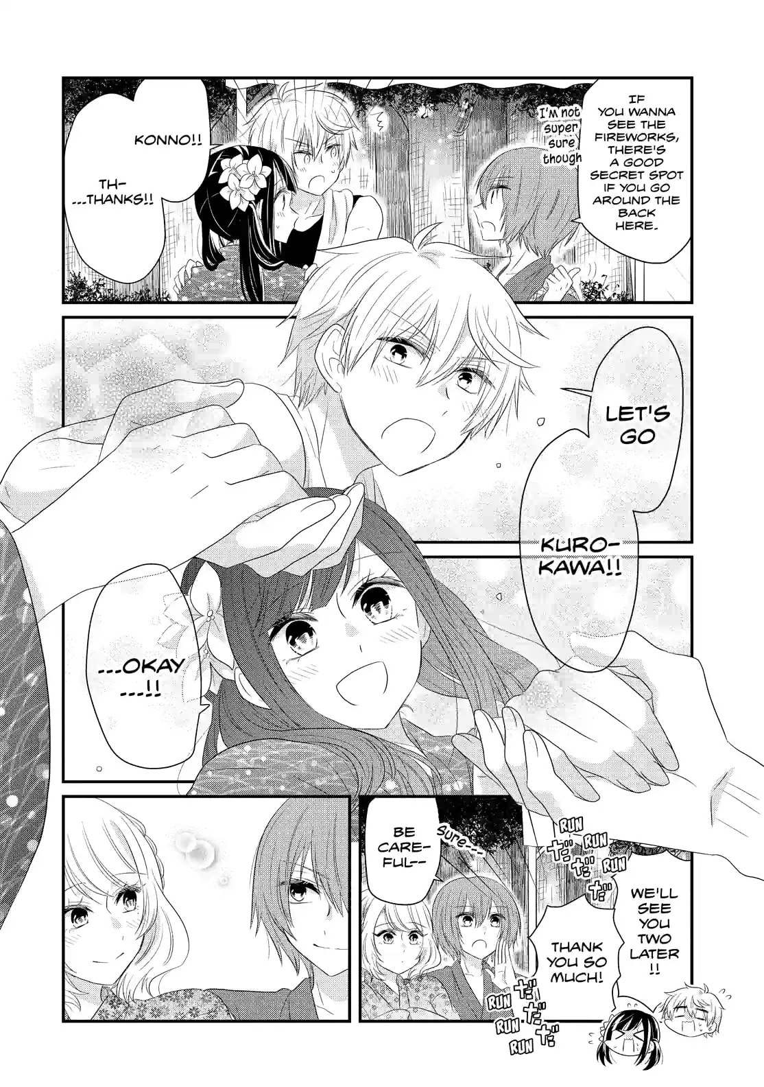 Read Lofty Flower, Fall for Me!! chapter 64.2 image 12 on Lezhin