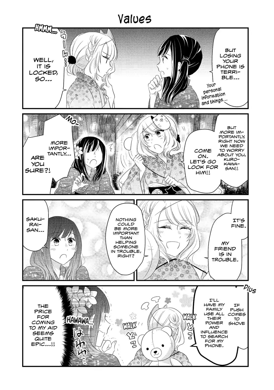 Read Lofty Flower, Fall for Me!! chapter 64.2 image 2 on Lezhin