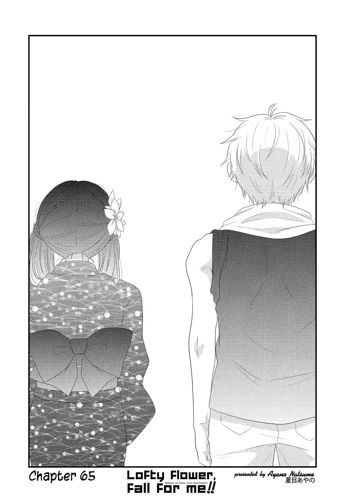 Read Lofty Flower, Fall for Me!! chapter 65.1 image 1 on Lezhin