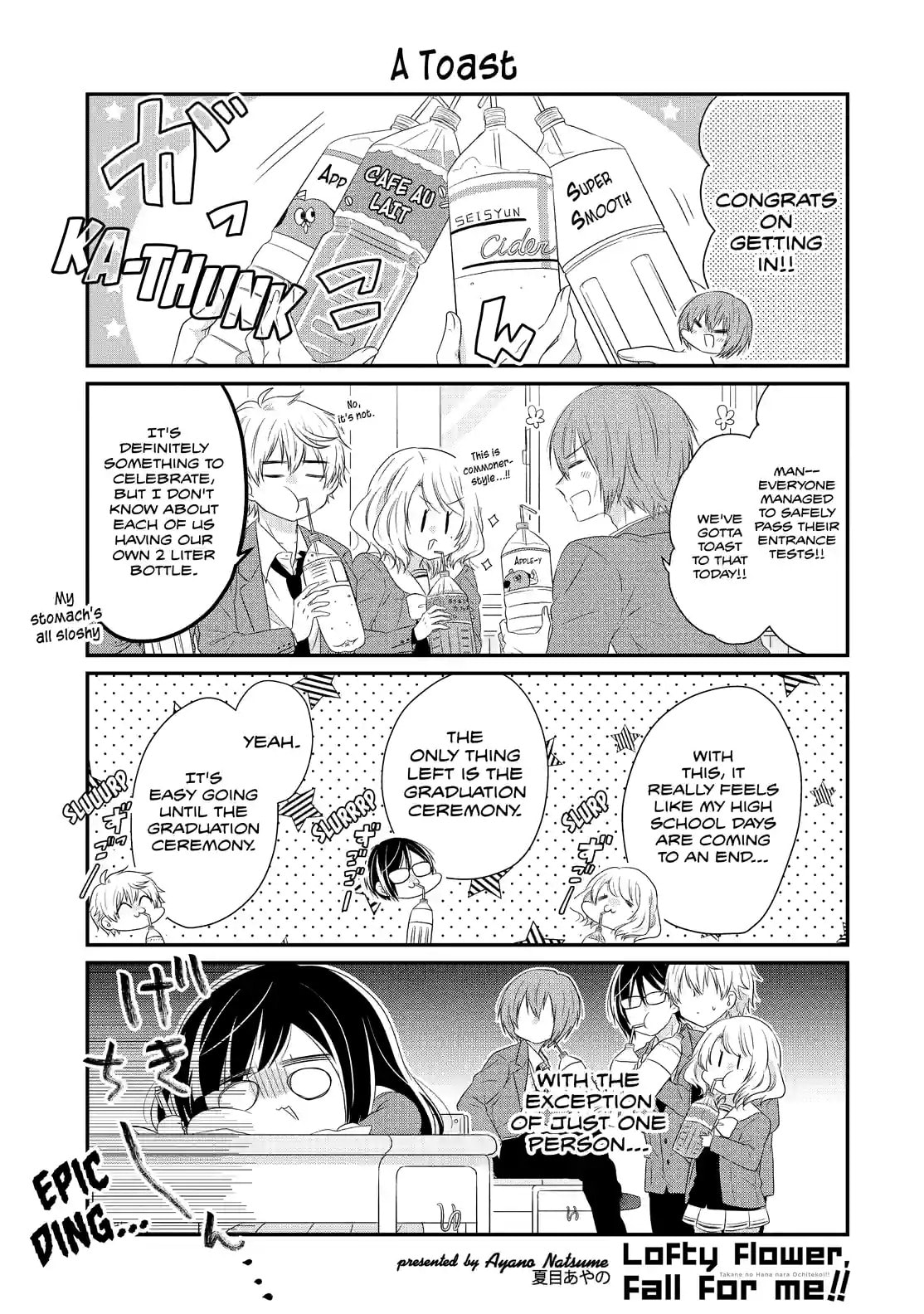 Read Lofty Flower, Fall for Me!! chapter 67.1 image 0 on Lezhin