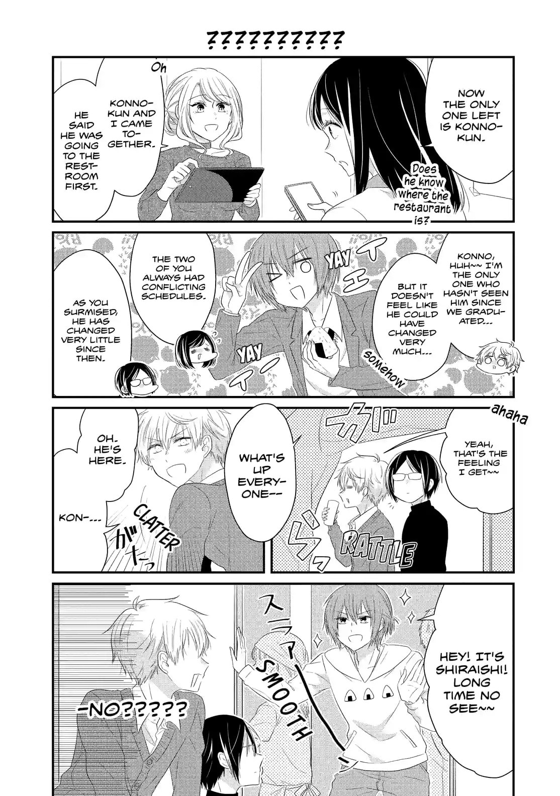 Read Lofty Flower, Fall for Me!! chapter 68.1 image 4 on Lezhin