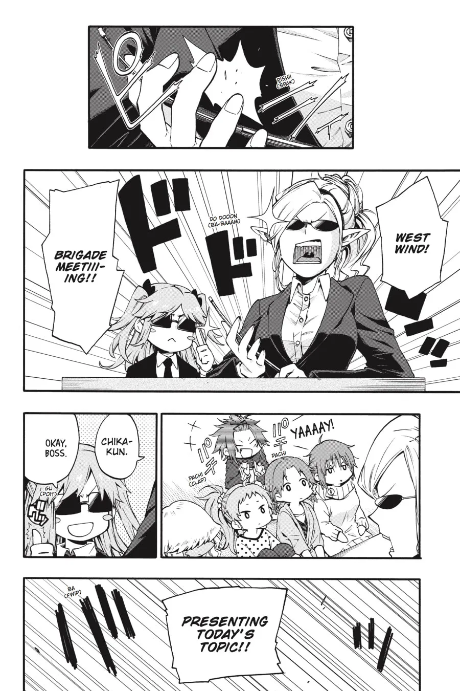 Read Log Horizon: The West Wind Brigade chapter 18 image 3 on Lezhin