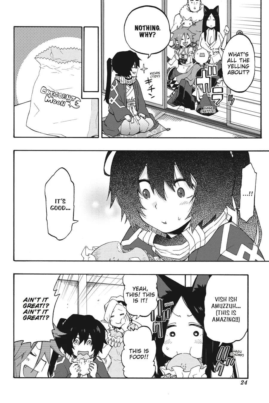 Read Log Horizon: The West Wind Brigade chapter 19 image 3 on Lezhin
