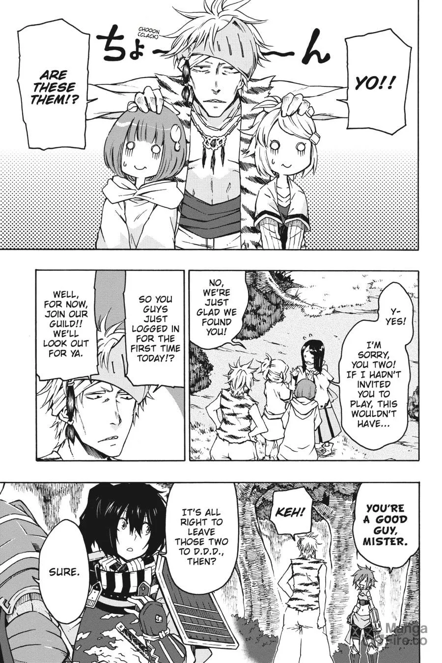 Read Log Horizon: The West Wind Brigade chapter 2 image 4 on Lezhin