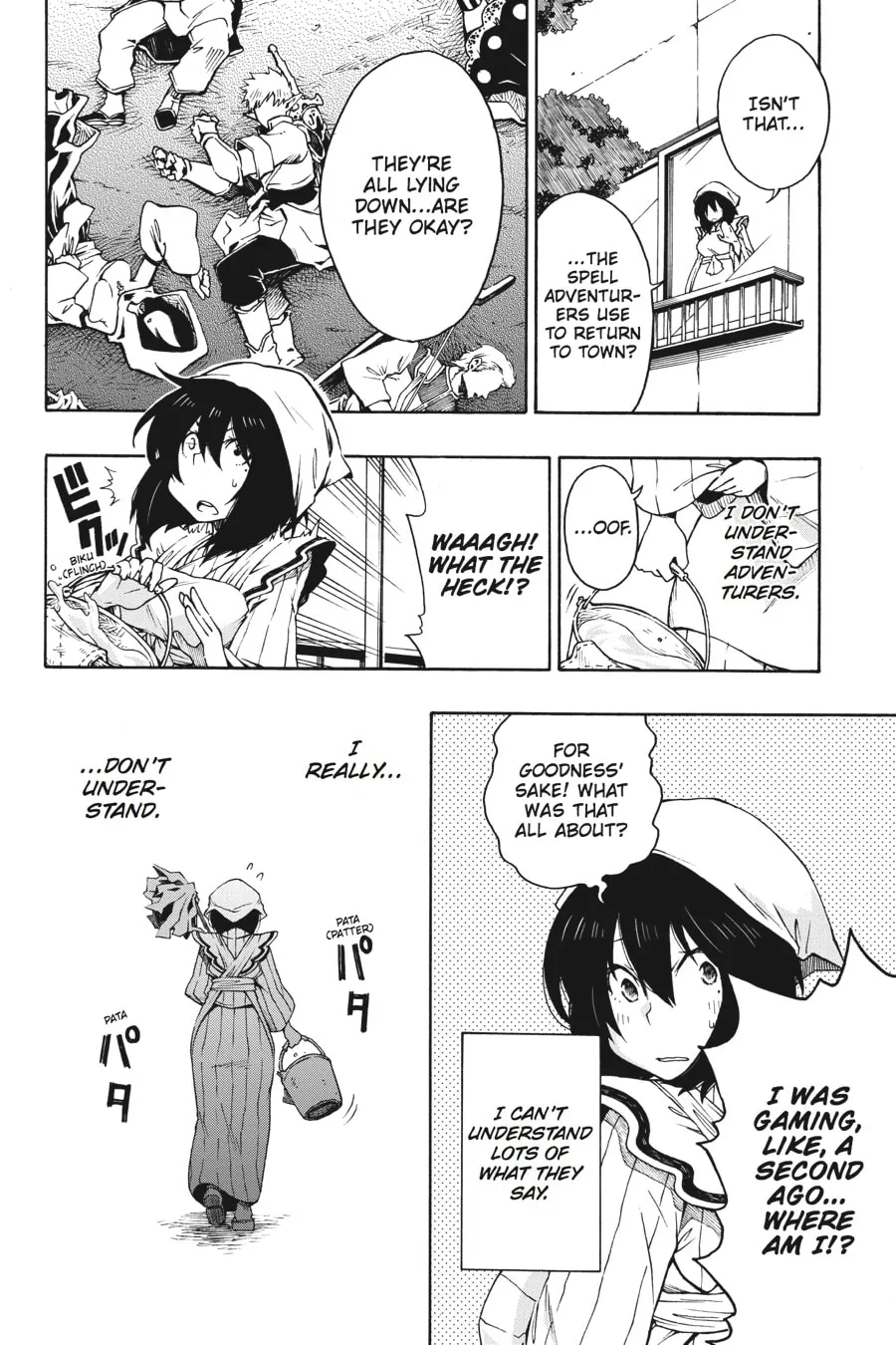 Read Log Horizon: The West Wind Brigade chapter 3 image 1 on Lezhin