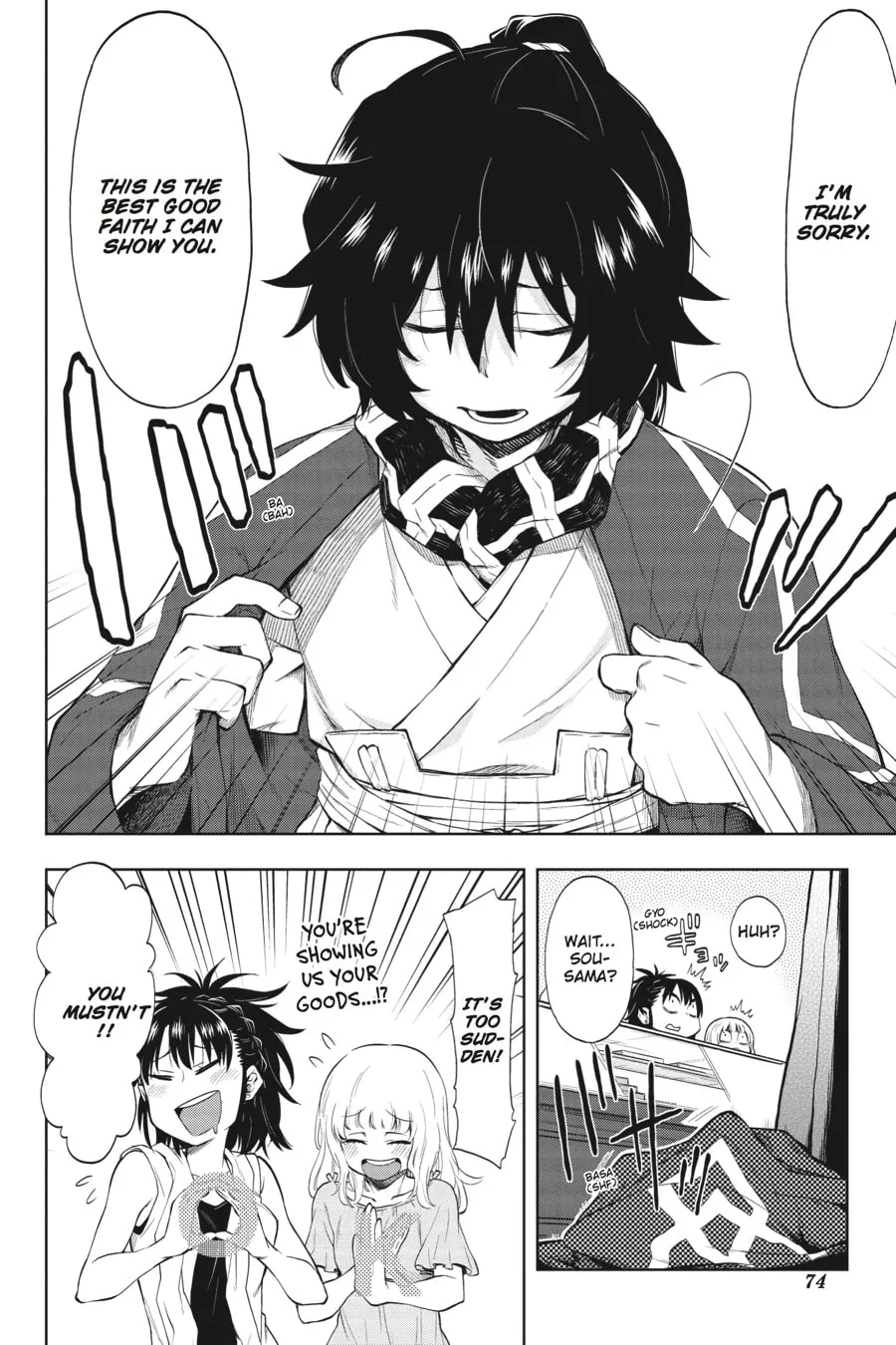 Read Log Horizon: The West Wind Brigade chapter 33 image 3 on Lezhin