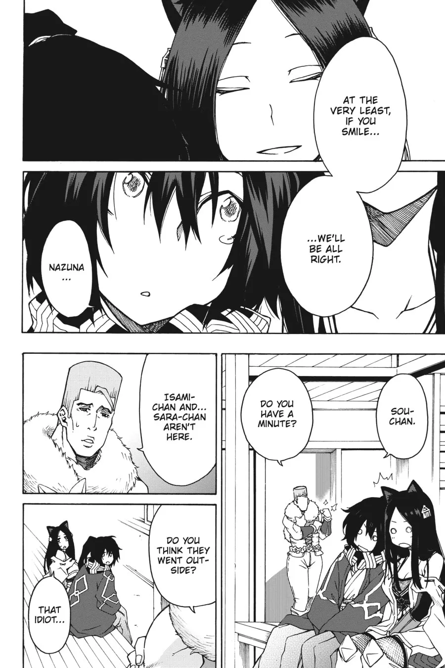 Read Log Horizon: The West Wind Brigade chapter 4 image 7 on Lezhin