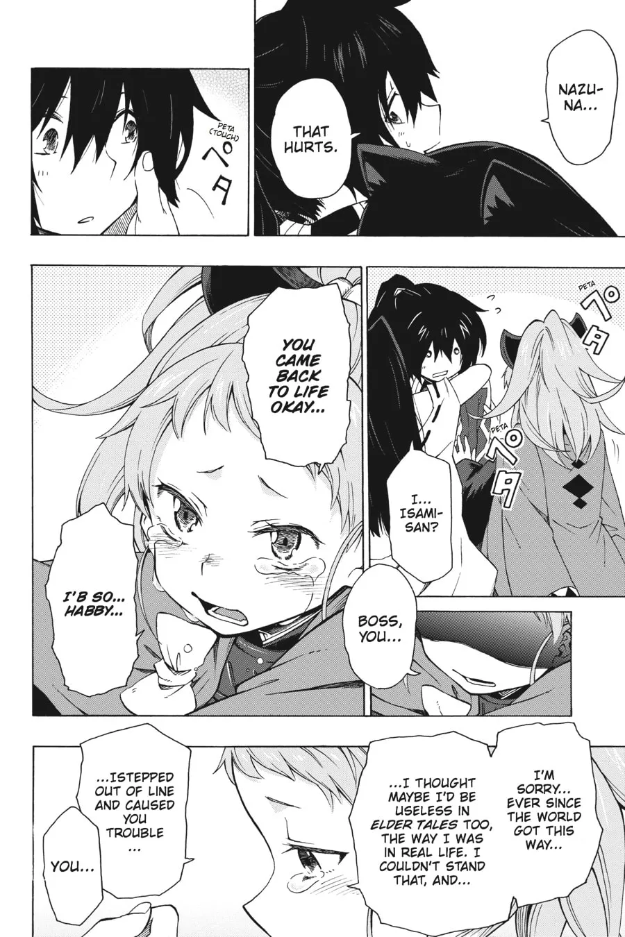 Read Log Horizon: The West Wind Brigade chapter 6 image 7 on Lezhin