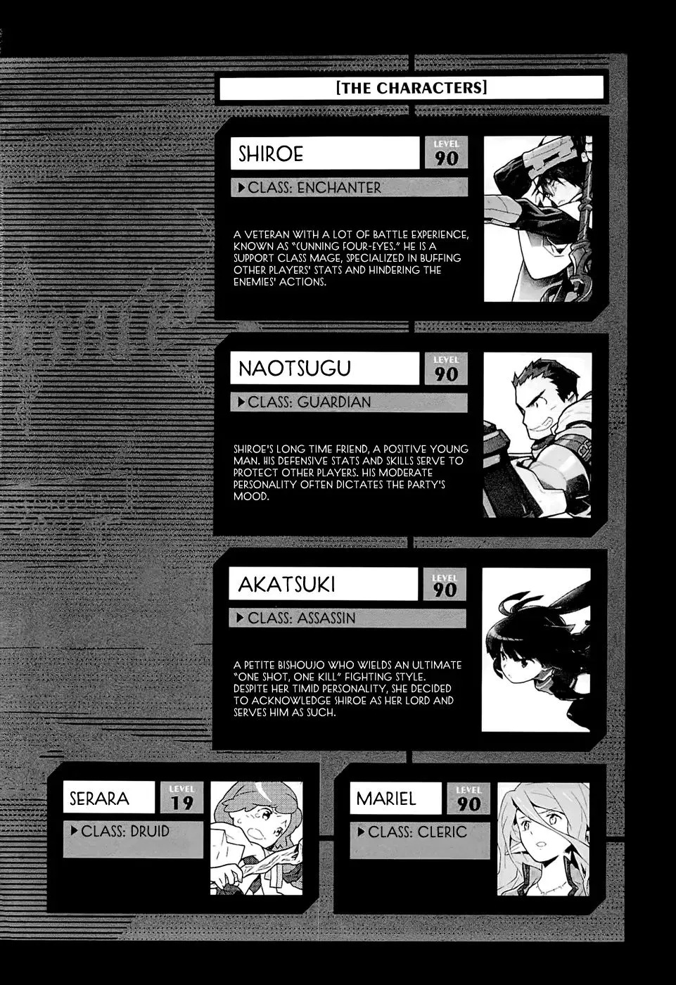Log Horizon Chapter 0 page 4 - 