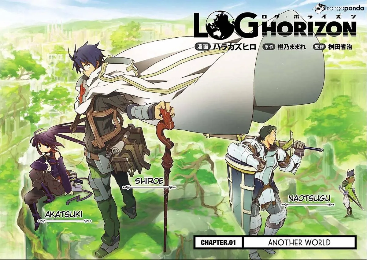Log Horizon Chapter 1 page 12 - 