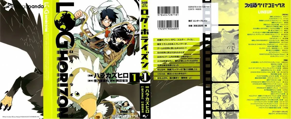 Log Horizon Chapter 1 page 3 - 
