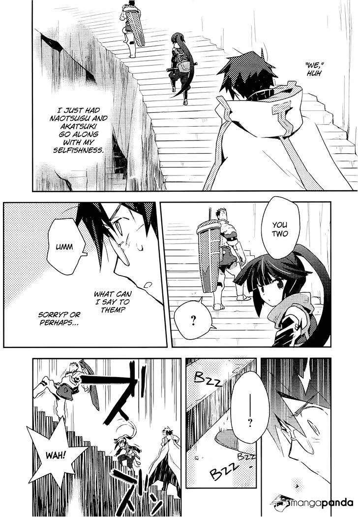 Log Horizon Chapter 1 page 39 - 