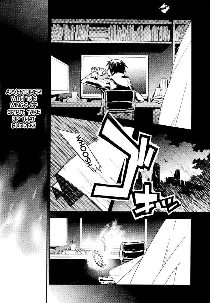 Log Horizon Chapter 1 page 7 - 