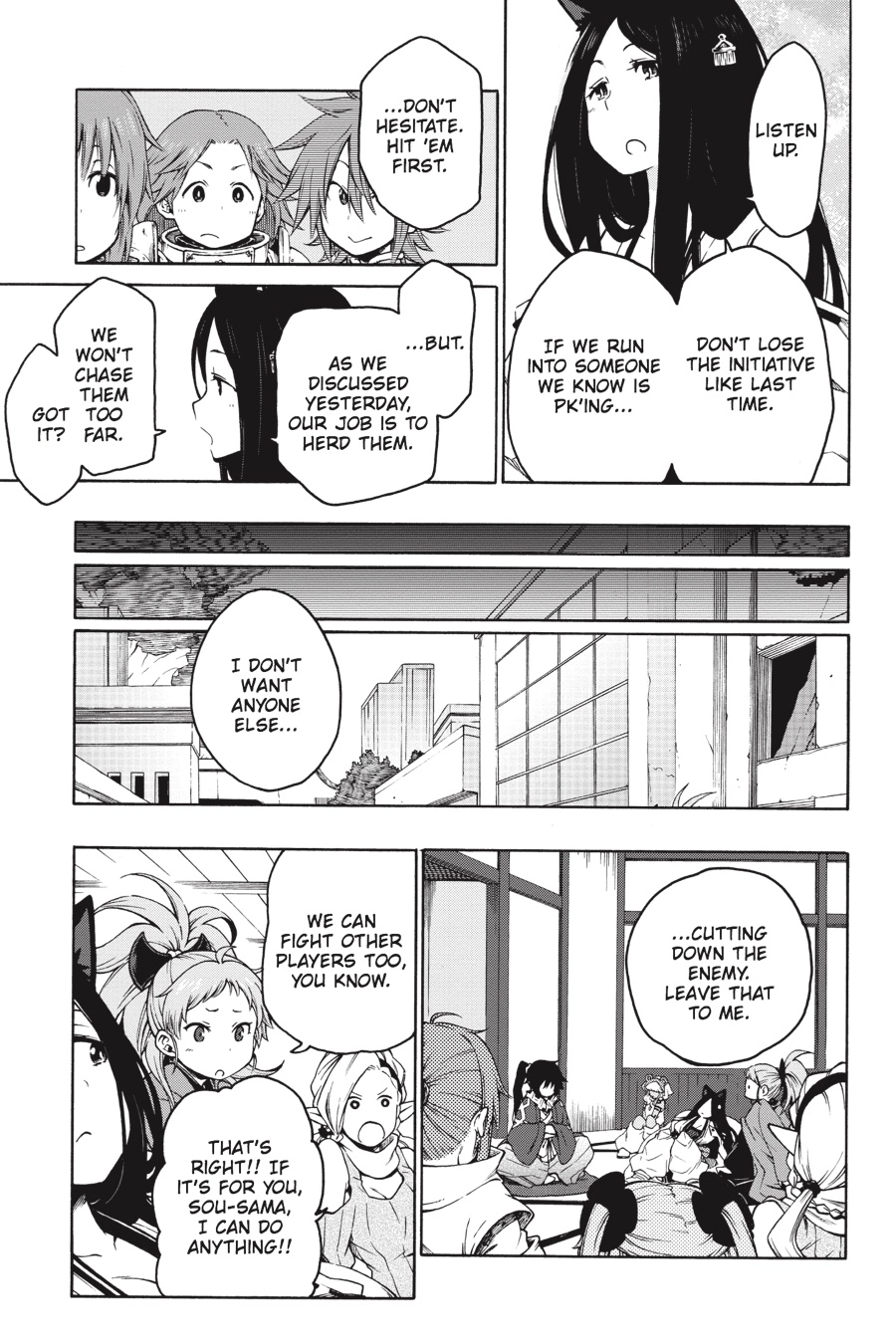 Log Horizon Chapter 10 page 3 - 