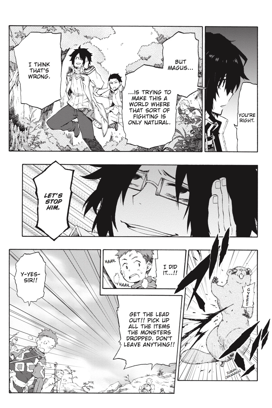Log Horizon Chapter 12 page 11 - 