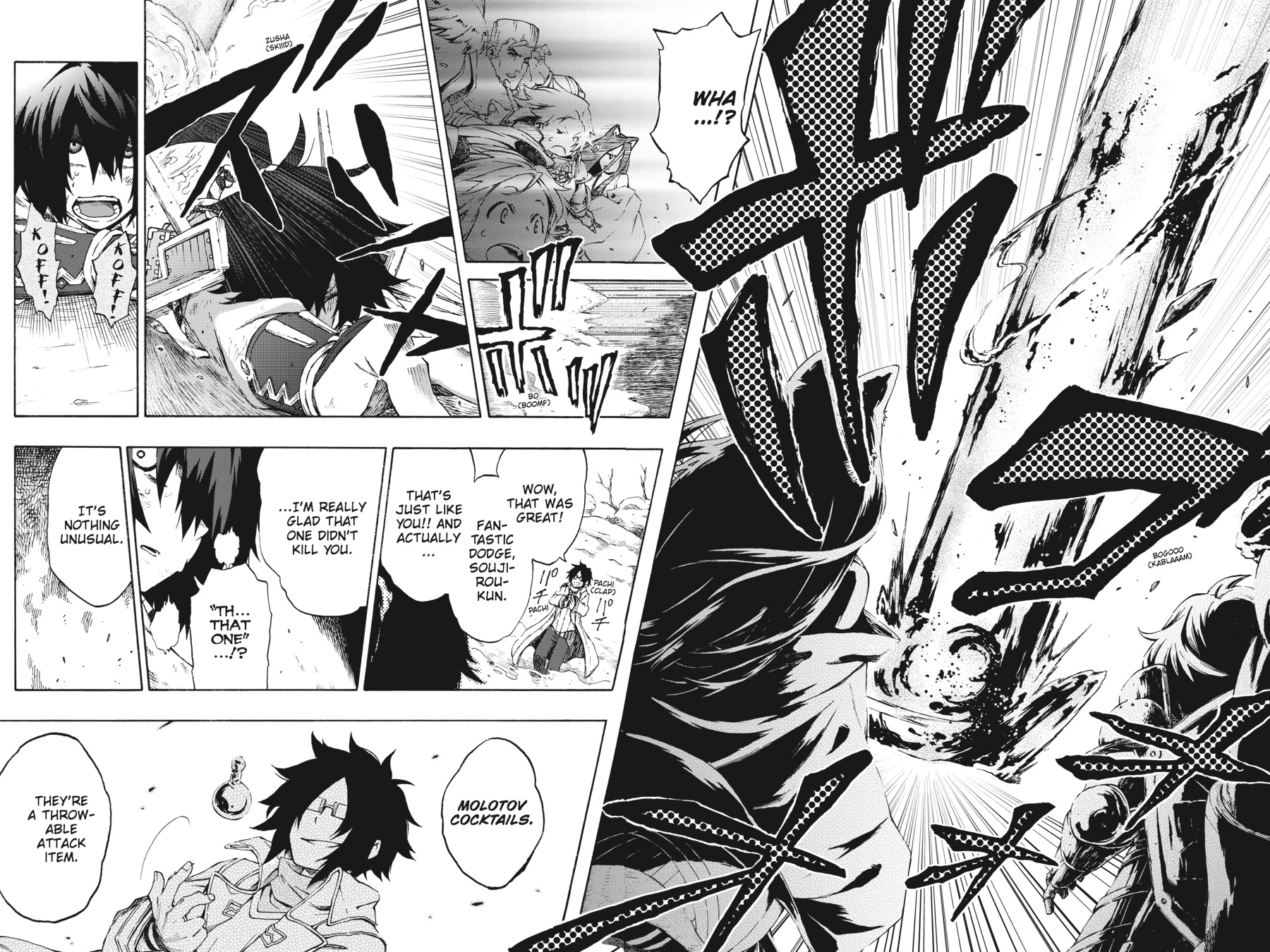 Log Horizon Chapter 12 page 19 - 