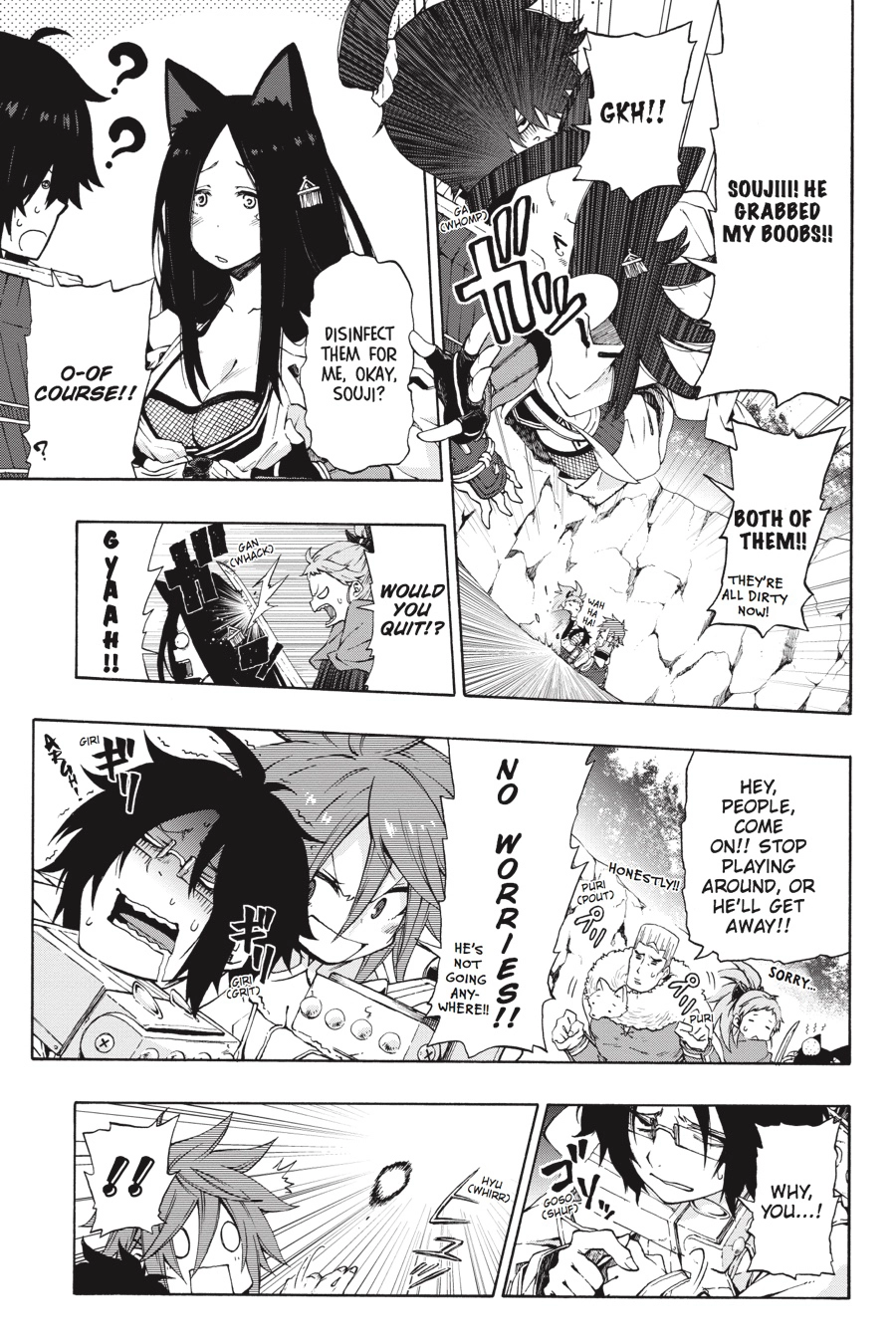 Log Horizon Chapter 12 page 3 - 