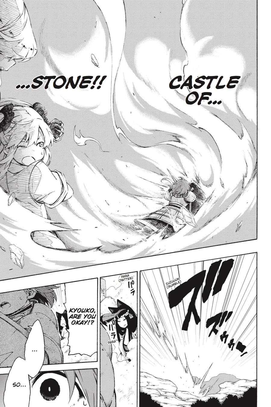 Log Horizon Chapter 12 page 26 - 
