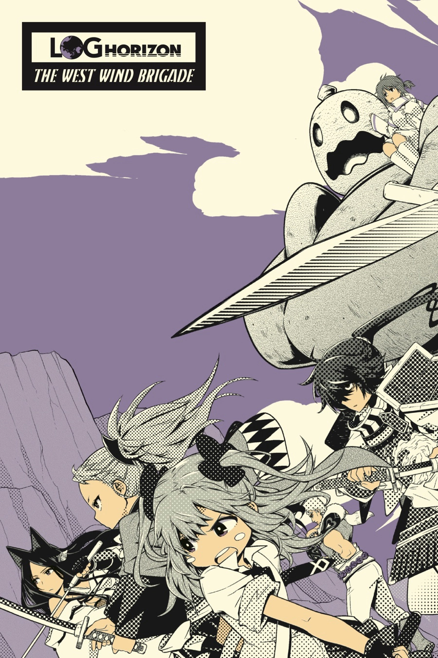 Log Horizon Chapter 13 page 2 - 
