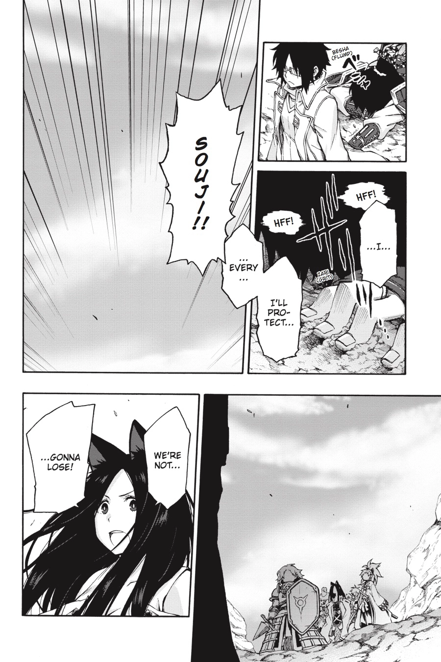 Log Horizon Chapter 13 page 13 - 