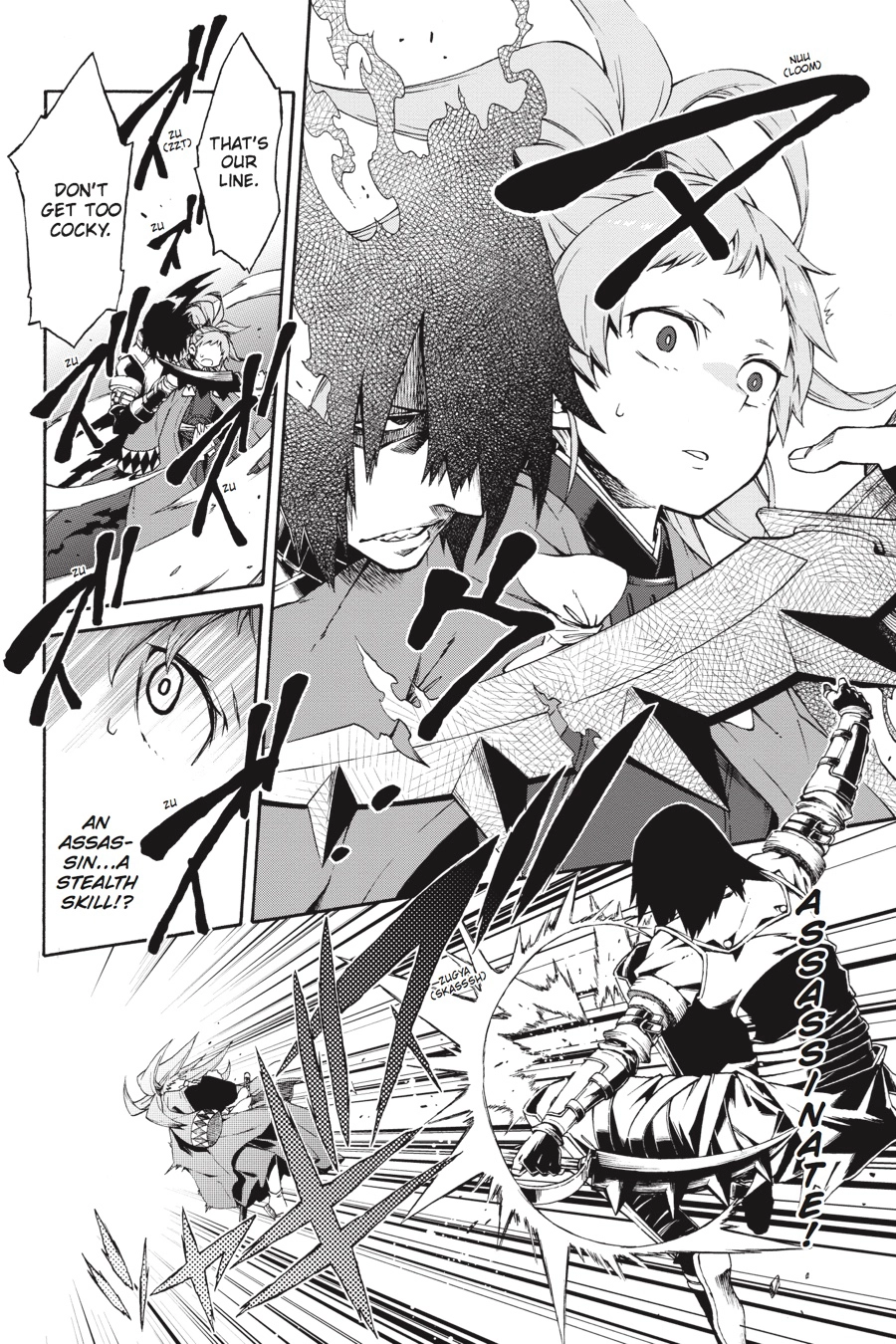Log Horizon Chapter 14 page 2 - 