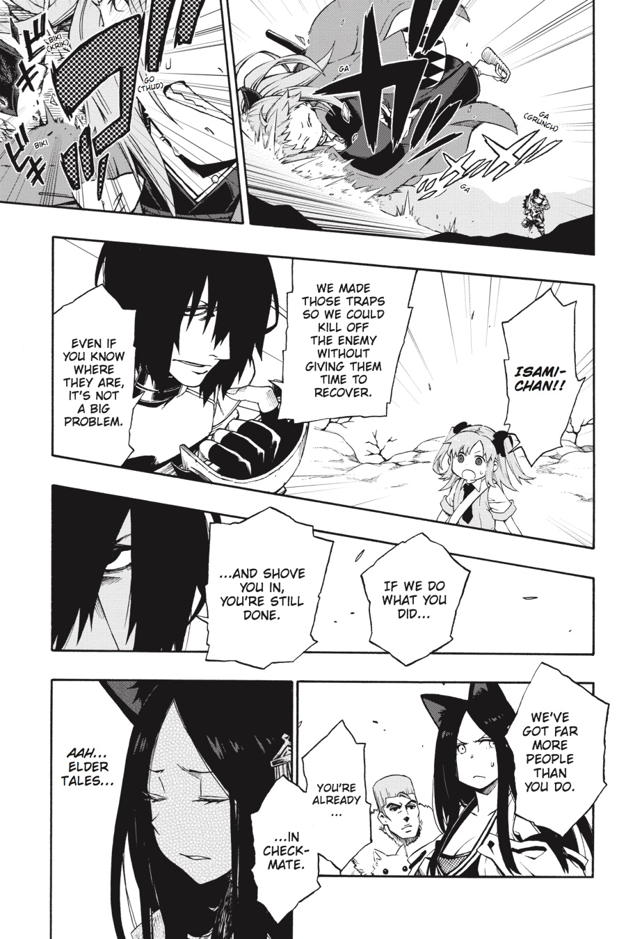 Log Horizon Chapter 14 page 3 - 