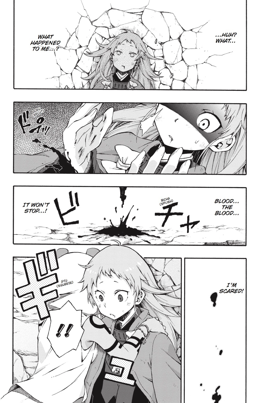 Log Horizon Chapter 14 page 6 - 